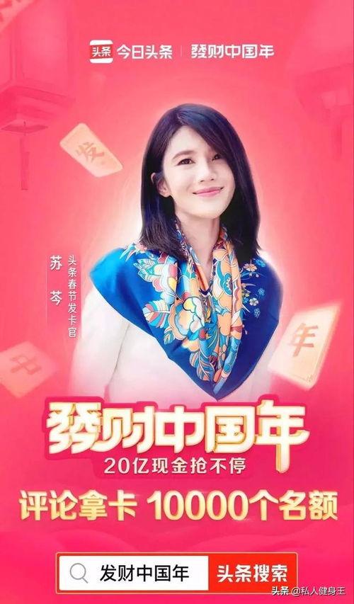 怎么参加头条发卡官,揭秘参与流程与技巧